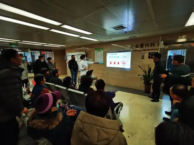 心内科患教活动