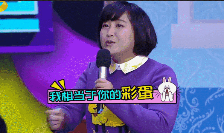 贾玲我们可以做朋友吗