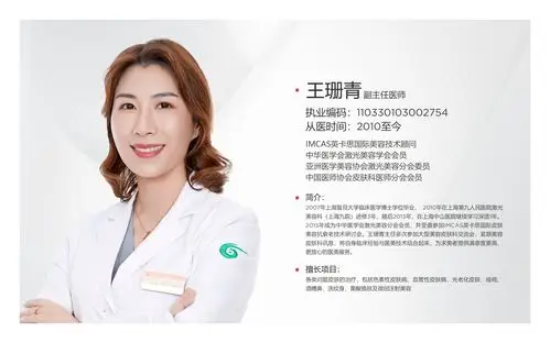 聊聊皮肤科医生自己做过的抗衰项目