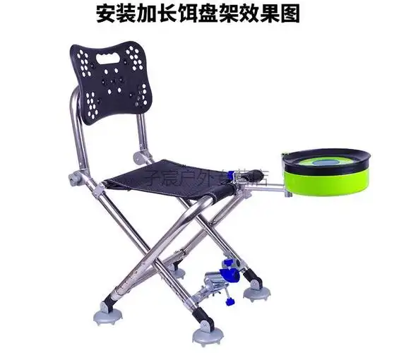 不锈钢折叠钓椅可调节靠背钓鱼椅伸缩腿升降便携台钓野钓钓鱼凳子定制