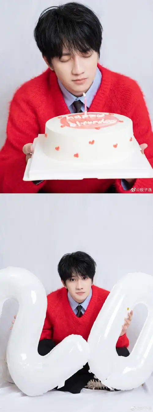 敖子逸20岁庆生照#时光飞逝敖子逸来到了20岁生日,新的一岁希望他