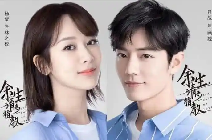 肖战的女朋友是谁