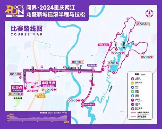 重庆这里即将"燃爆"→_赛事_马拉松_两江