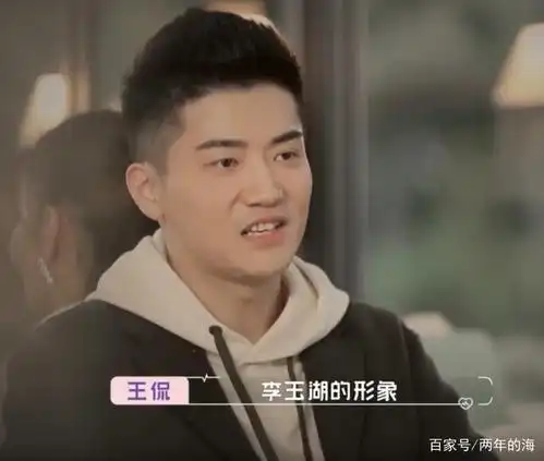 崔伟对婚姻悲观?《怦然再心动》许愿灯里藏有答案