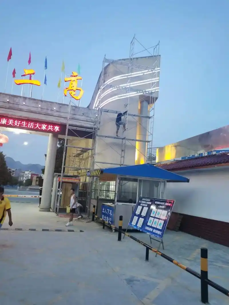 都安二高,旧墙翻新,首选美涂士漆,感谢学校的信任,工地随拍, - 抖音