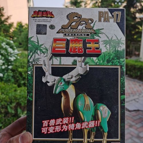 百兽战队神鹰王 巨鹿王王子魔兽