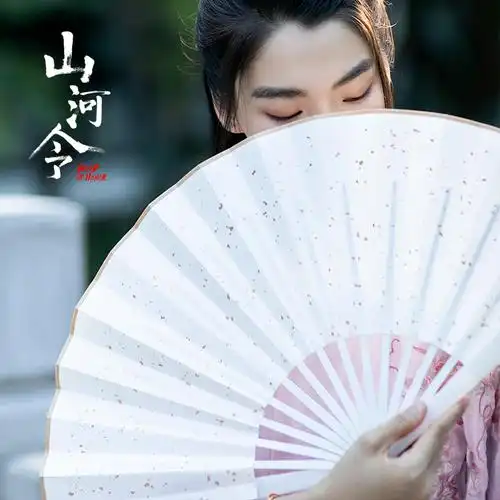 娱影山河令温客行同款流苏折扇周边古风十寸折扇微瑕洒金双面宣纸