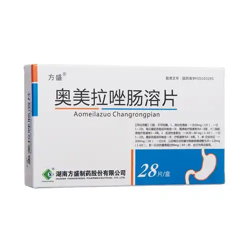 适用于胃溃疡,十二指肠溃疡,应激性溃疡,反流性食管