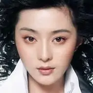 范冰冰头像图片高清【点击鼠标右键下载】