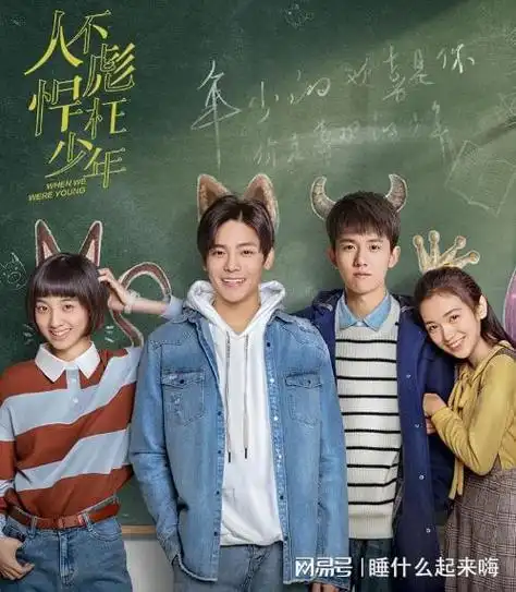 出道六年,27岁演了16部剧,奈何换妆如换脸,万鹏的迷惘与挣扎