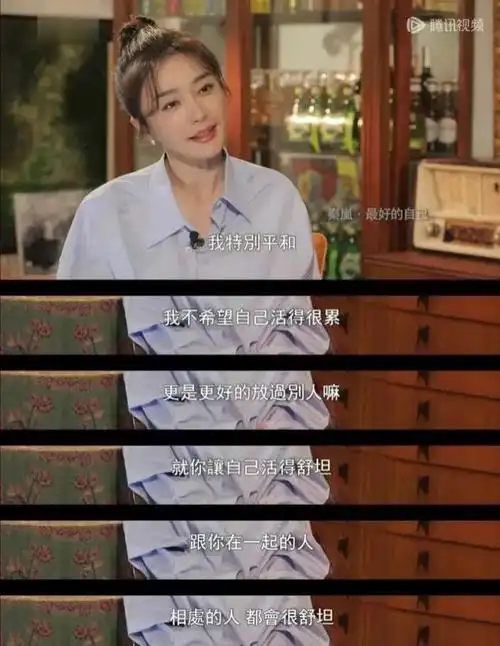 秦岚这张嘴真的是