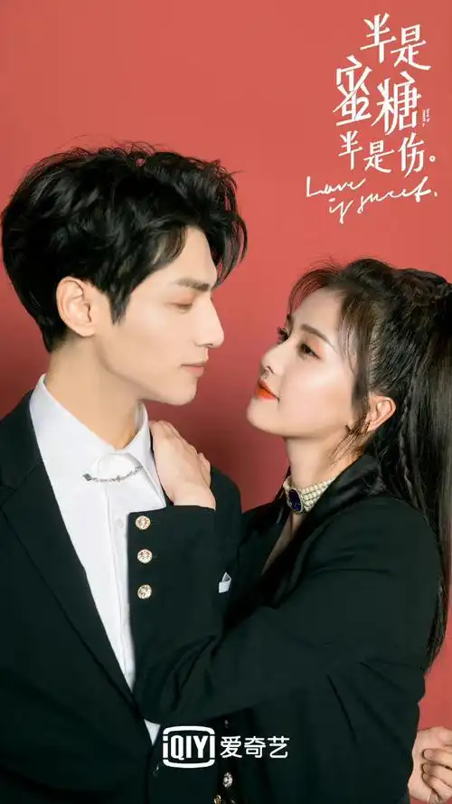 罗云熙主演电视剧《半是蜜糖半是伤》开播两周年!