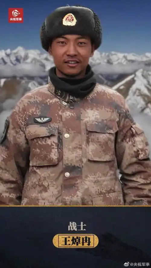 缅怀烈士王焯冉