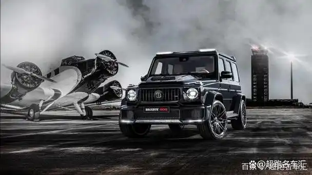 巴博斯(brabus)是梅赛德斯-奔驰品牌专业改装商,在国际汽车改装界声名
