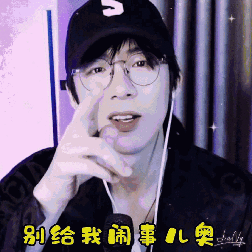 请和女明星还有经纪人保持距离  大家都好好学学尊重吧  #刘宇宁