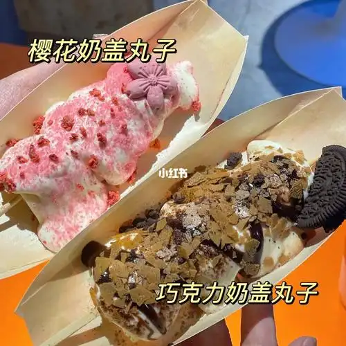 里面是糯叽叽的白玉团子十厚厚的奶盖 纯手工制作真的绝绝子!