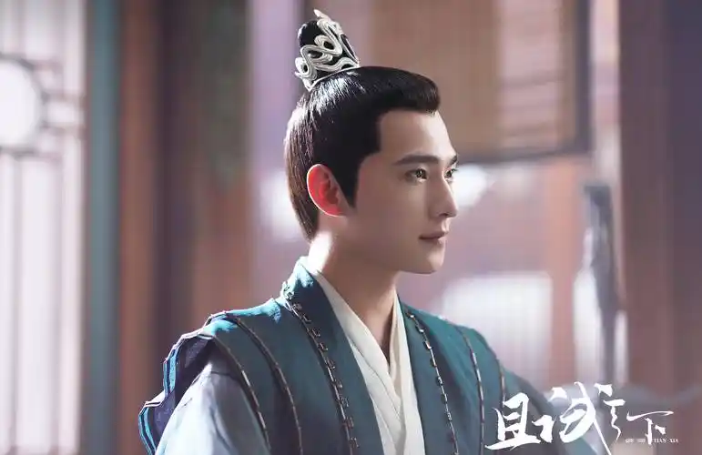 与杨洋《且试天下》仅隔2天开播_郑业成_古装_武侠