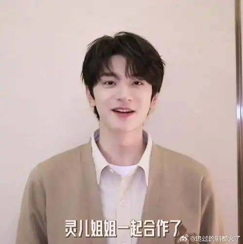 林一原来是刘亦菲迷弟##林一追星成功刘亦菲