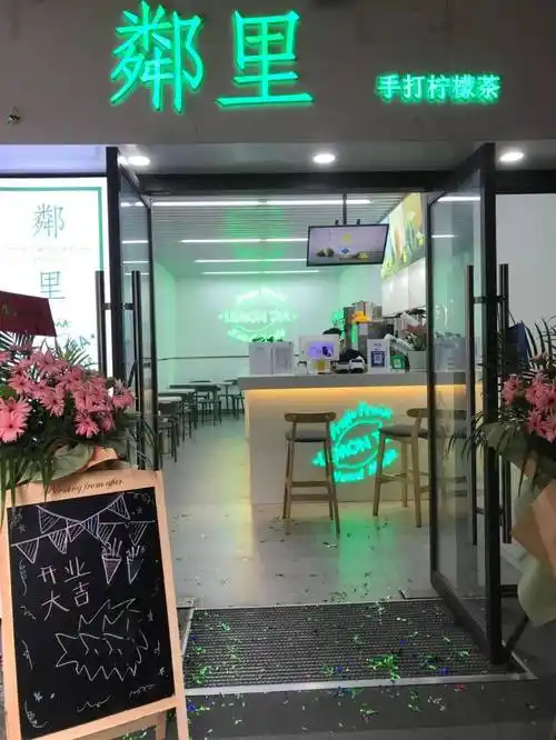 冲鸭88元杯邻里手打柠檬茶还送小黄鸭一起去新旺角get夏天的快乐