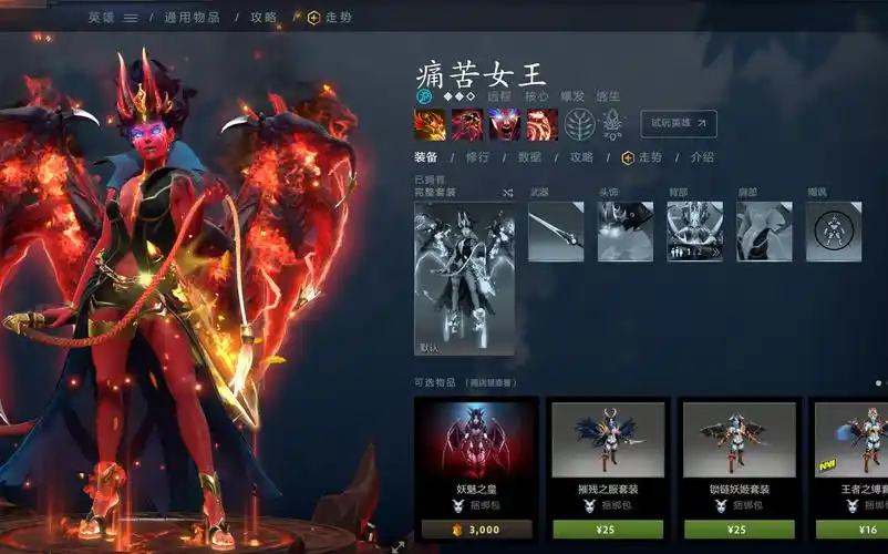 dota2 mode 绝版女王至宝!
