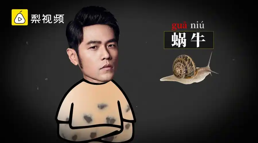 为啥周杰伦"蜗牛"读成"瓜牛"?你心中周杰伦最经典的歌曲是哪首?_新浪