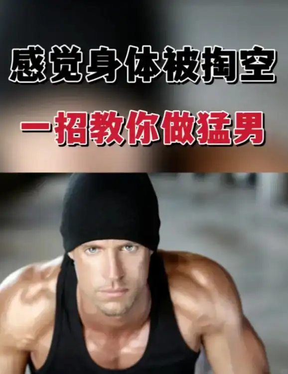 大揭秘.男人吃桑葚壮阳吗?大揭秘 首先,我 - 抖音