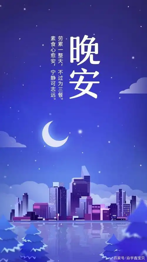 情侣间撩人的晚安情话,甜美暖心,记得说给另一半听