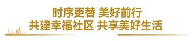 序启新年大城焕新海口宝龙城邻里中心盛大开放宝龙式美好生活盛启新篇