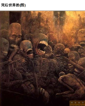 人类只能走向地狱?死后世界的(图)_遵化吧_百度贴吧