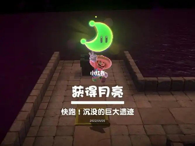 沙之国二周目,也就试了八百次吧.#马里奧奥德赛