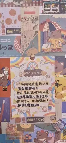 手写可爱文字句子背景图神仙壁纸少女心