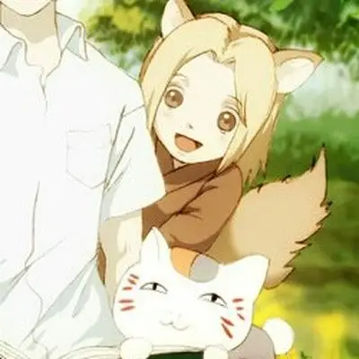 向来缘浅,奈何情深【自截夏目友人帐情头】