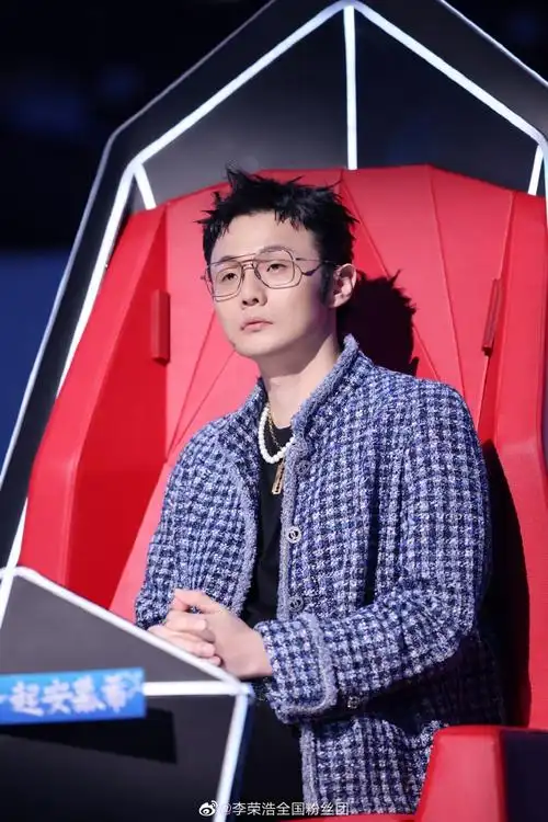 李荣浩超话97#中国好声音总决赛#热爱漫无边际 互相陪伴着一路前行