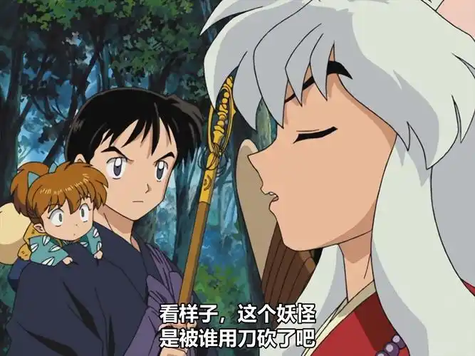 【bd1080国语中字犬夜叉】142-2 狂暴的炎蹄与战栗的白童子