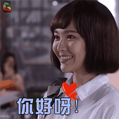 唐嫣何以笙箫默赵默笙开心soogifsoogif出品gif动图_动态图_表情包