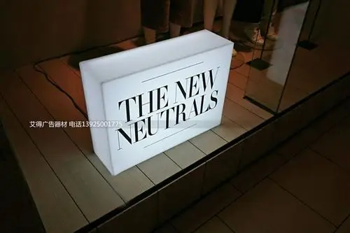 亚克力灯箱,定做,门头logo灯箱,定制长方形led广告牌,超薄镂空,发光