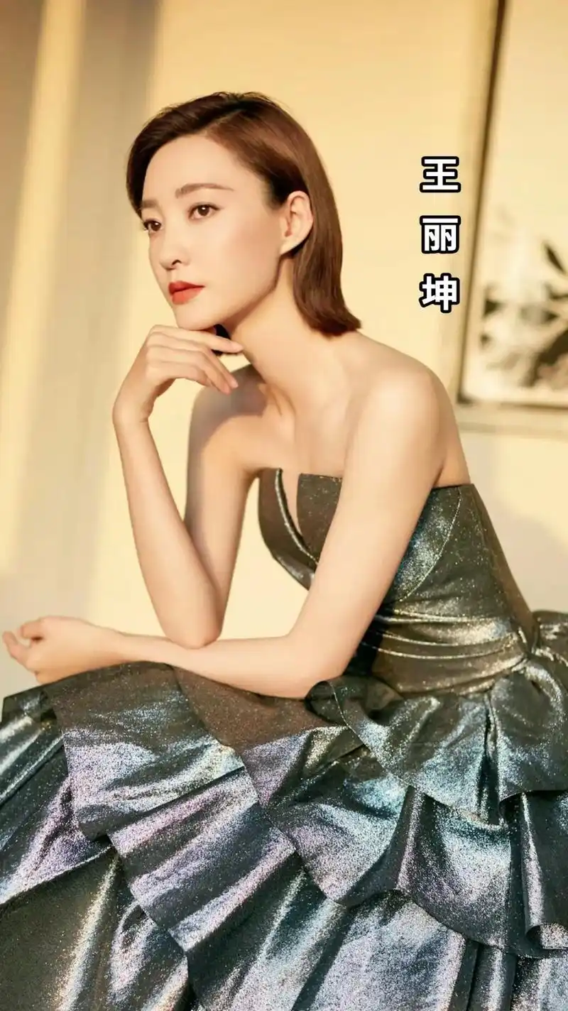王丽坤.#美女明星 中文名:王丽坤 外文名:claudia - 抖音