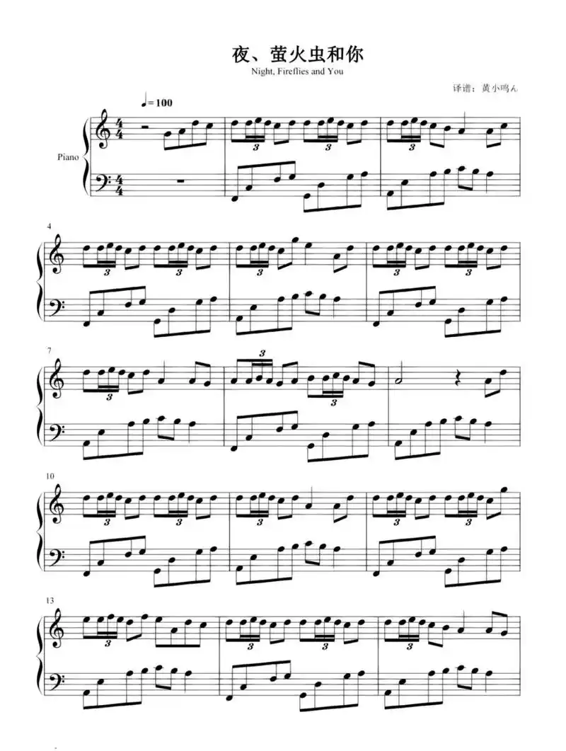 《夜,萤火虫和你》钢琴谱#五线谱#钢琴谱 #治愈系钢琴曲推荐 - 抖音