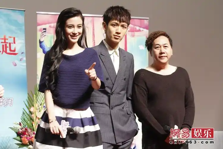 angelababy柯震东出席在一起上海发布会