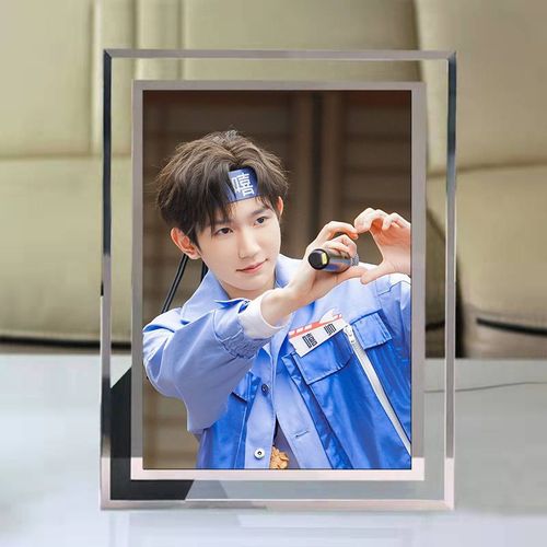 原创tfboys王源set饭制6寸水晶相框相架照片相片定制礼物应援周边
