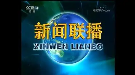 新闻联播怎么写作文2002022已更新今日动态
