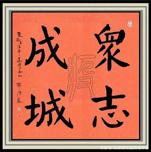 抗击疫情作品——《众志成城》