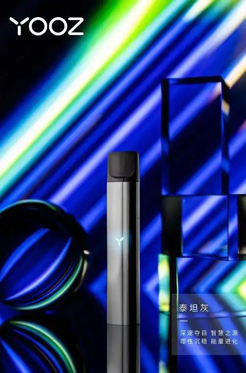 电子烟套装_新品图解_新闻资讯_蒸汽联|电子烟行业之家