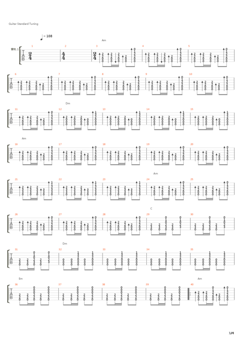 追捕 - 主题曲 杜丘之歌吉他谱
