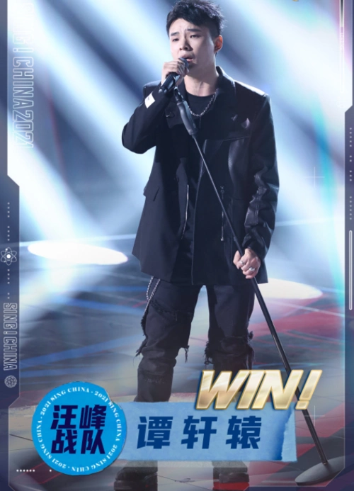 原创中国好声音余空星辰大海唱出别样感觉时尚家戳心窝