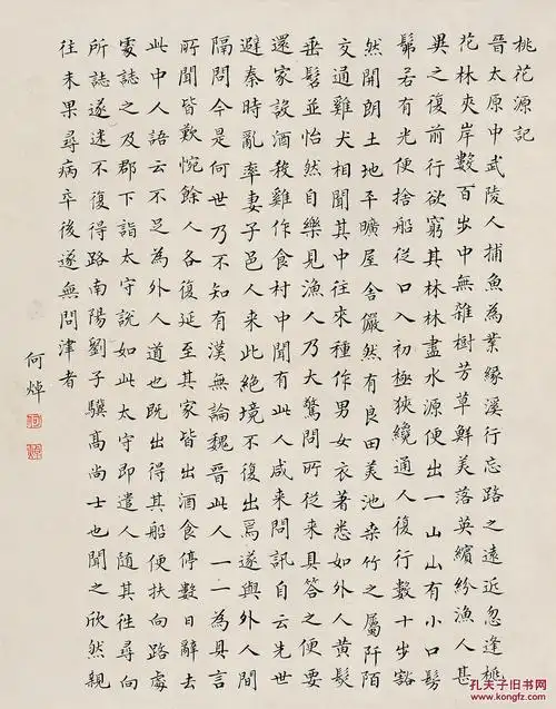 杂志|小儿书|报刊|特价书|孔夫子旧书网-网罗天下图书 传承中华文明