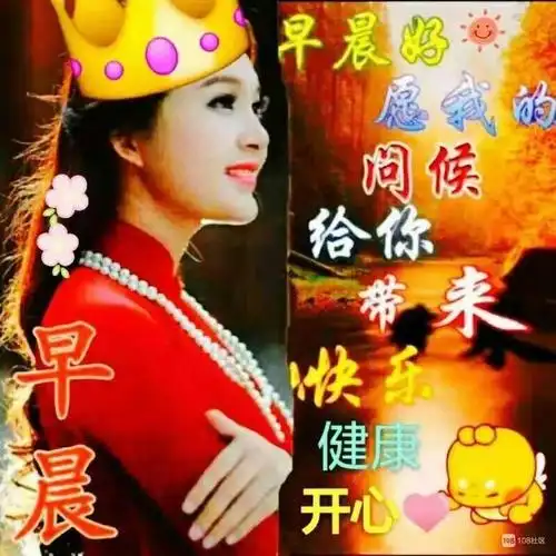 早上好问候美女动画表情图片,2021创意唯美夏日早安问候祝福美女图片