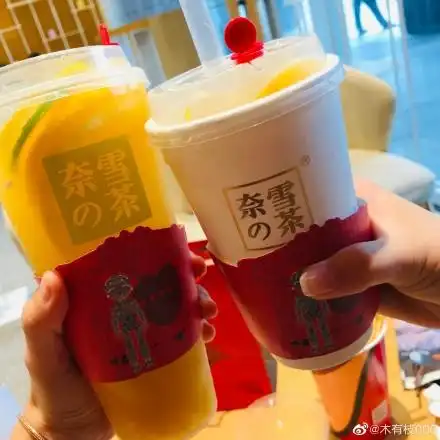 手持奶茶自拍大赛