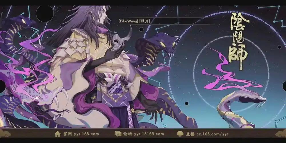 阴阳师地域鬼王华中景德镇青蛙瓷器35054