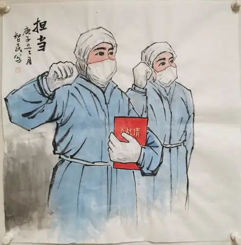 担当        李智民
